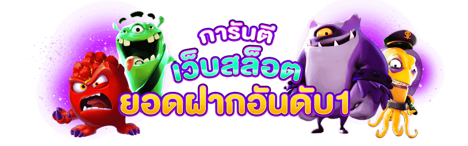 Fast289 เดิมพันทันใจ พร้อมบริการดั่งวีไอพี